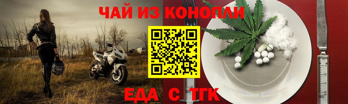 Саратов  Canna-Cookies марихуана  Вход с VPN 