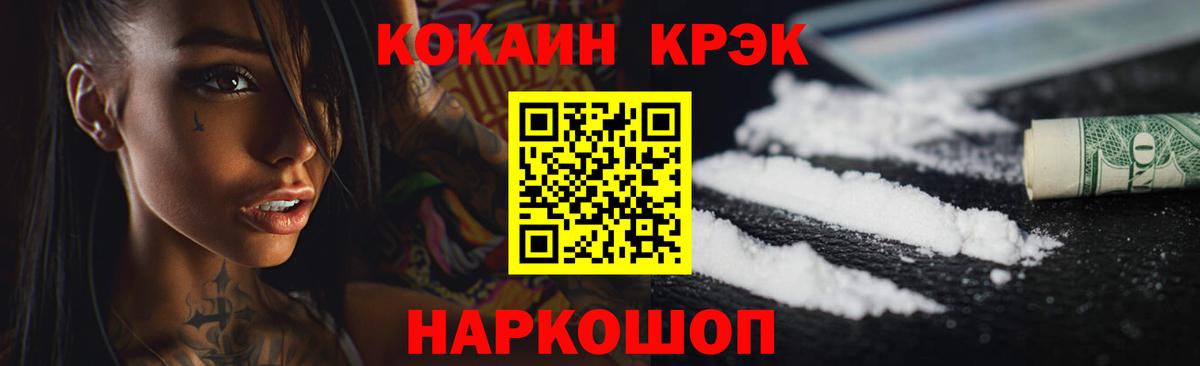 COCAIN Columbia  Cocaine VHQ  Саратов  Вход с VPN 