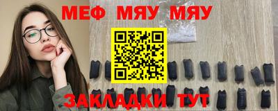 сатива Гулькевичи