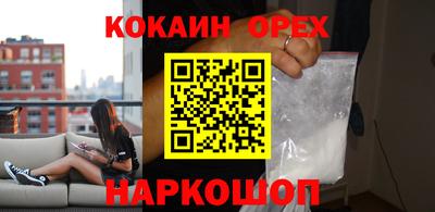 кокаин колумбия Гуково