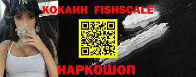 кокаин колумбия Гуково