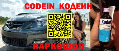 кокаин колумбия Гуково