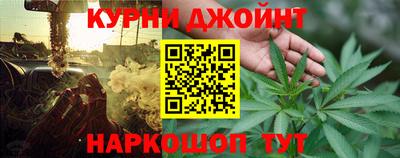 сатива Гулькевичи
