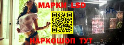 сатива Гулькевичи