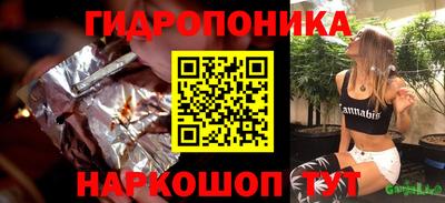 сатива Гулькевичи