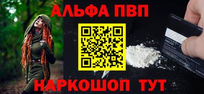 сатива Гулькевичи