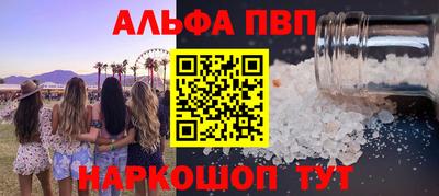 сатива Гулькевичи