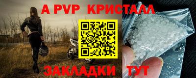 сатива Гулькевичи