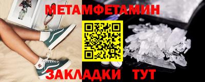 сатива Гулькевичи