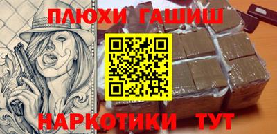 сатива Гулькевичи