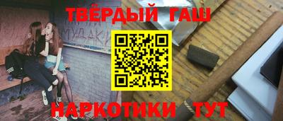 сатива Гулькевичи
