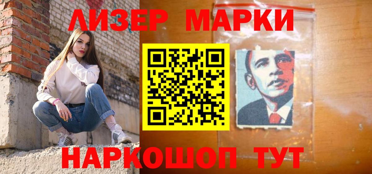 Саратов  Лсд 25 экстази кислота  Вход с VPN 