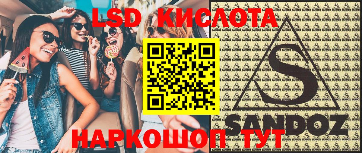 Наркотические марки 1,8мг Саратов