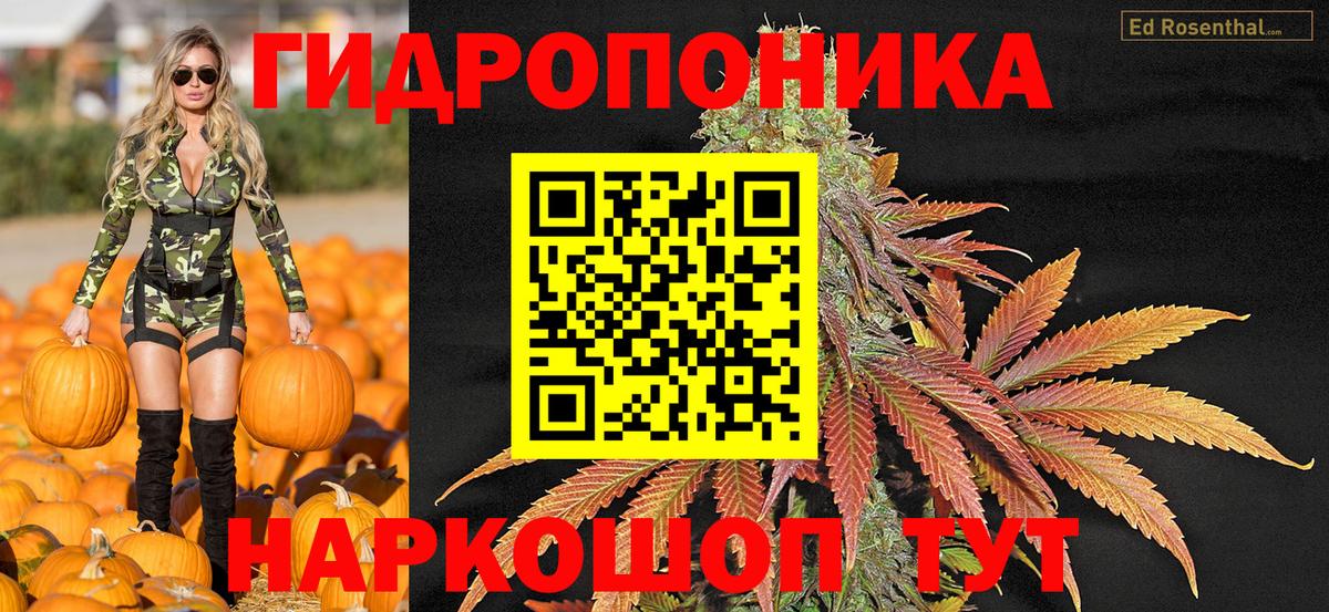 Саратов  Шишки марихуана MAZAR  Конопля LSD WEED  Бошки марихуана VHQ  Бошки марихуана Bruce Banner  Вход с VPN 