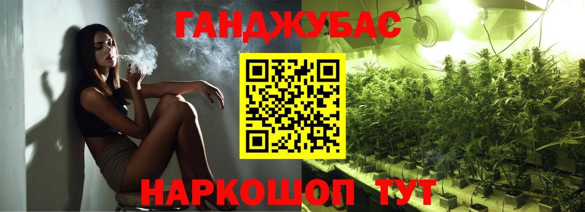 Бошки Шишки гибрид Саратов